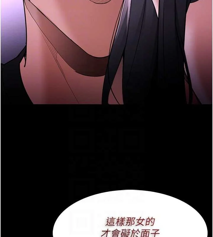 第117話