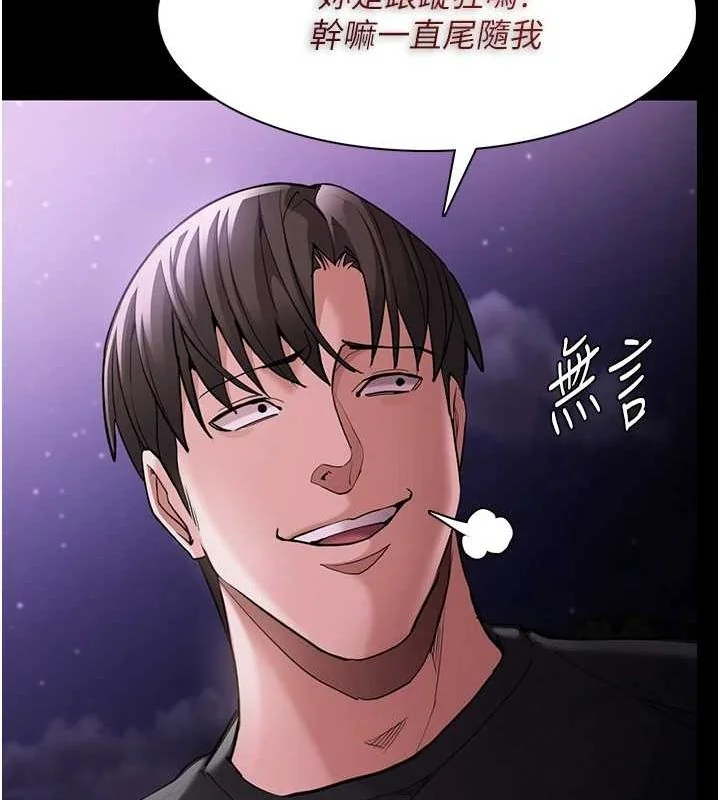 第117話