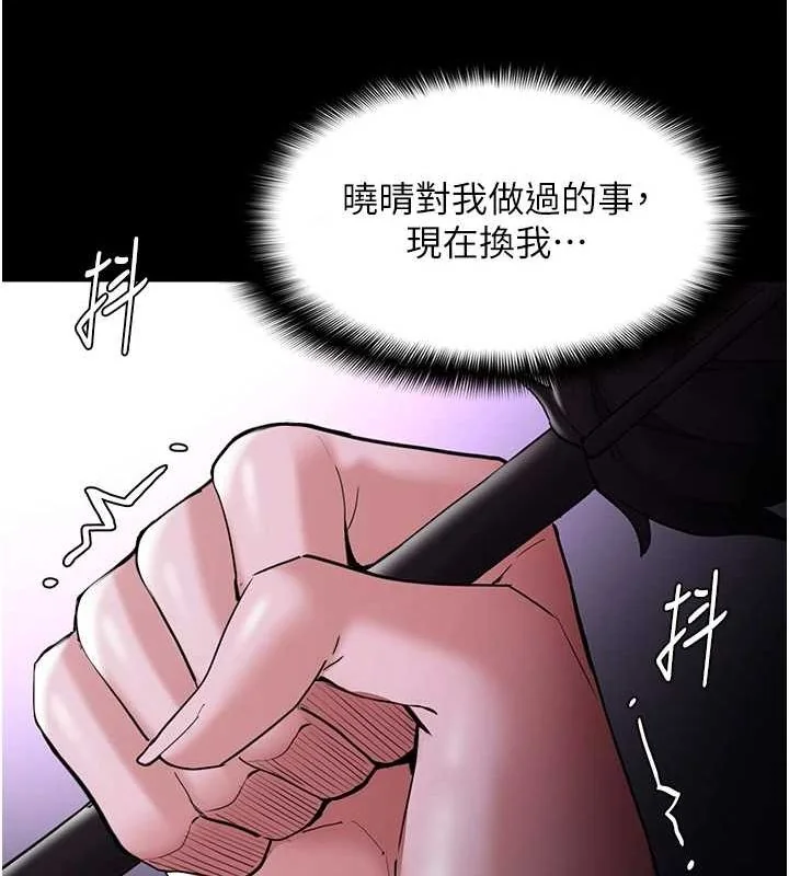 第117話