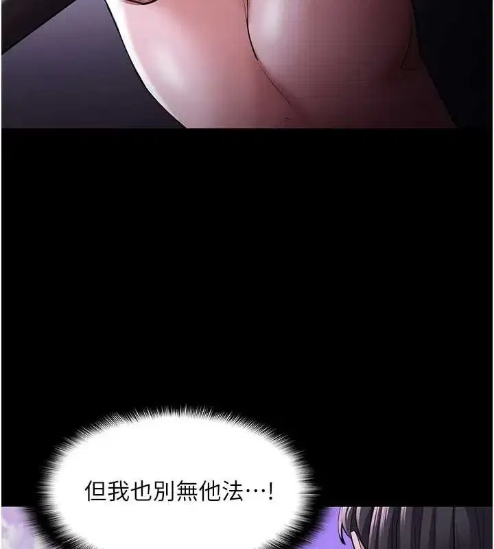 第117話