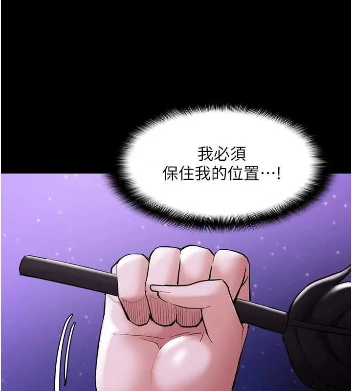 第117話