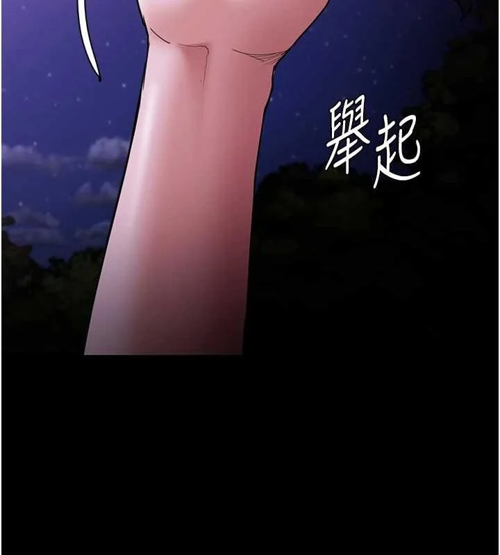 第117話