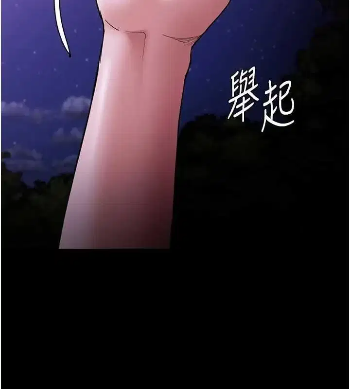 第117話