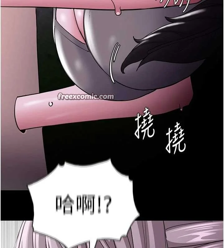 第117話