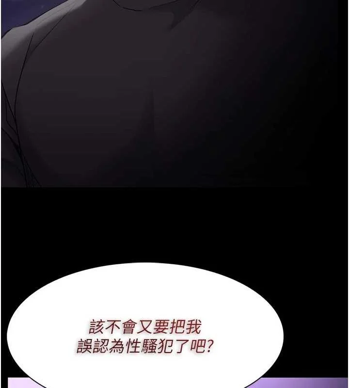 第117話