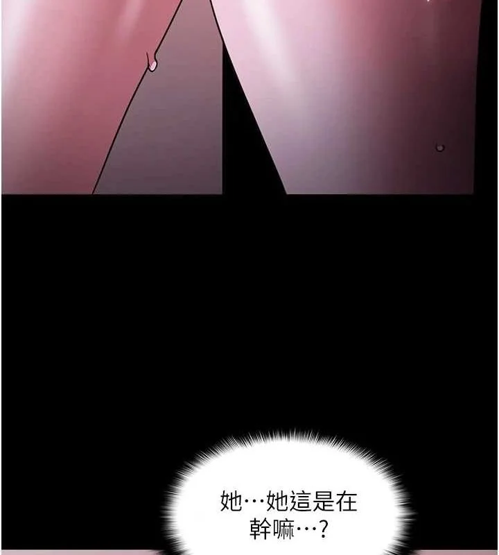 第117話