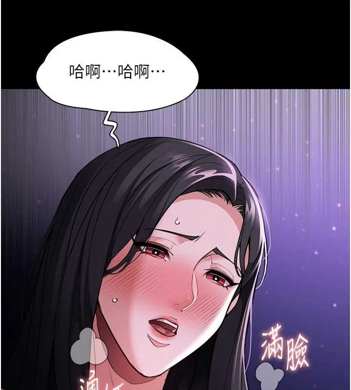 第117話