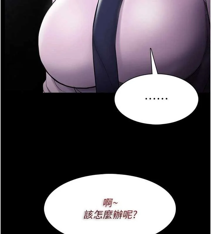 第117話