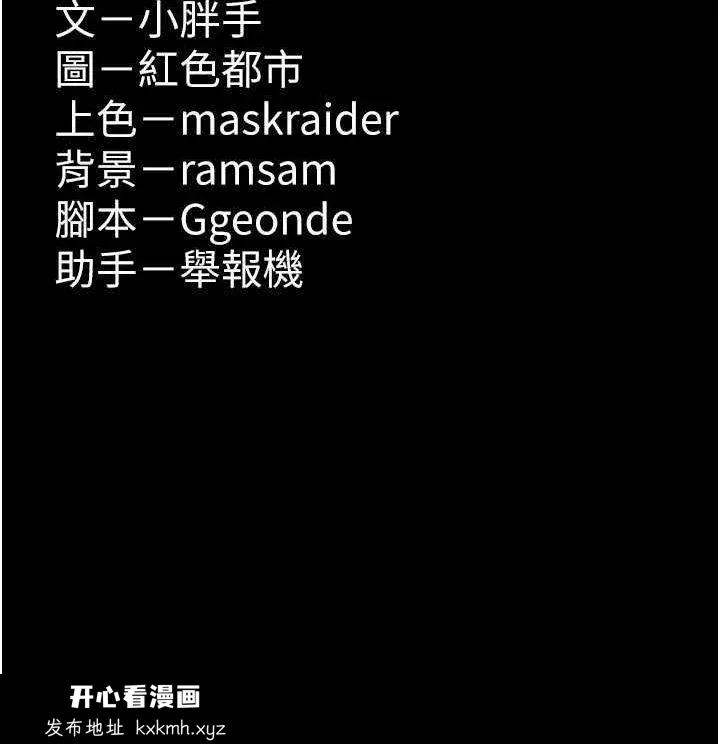 第117話