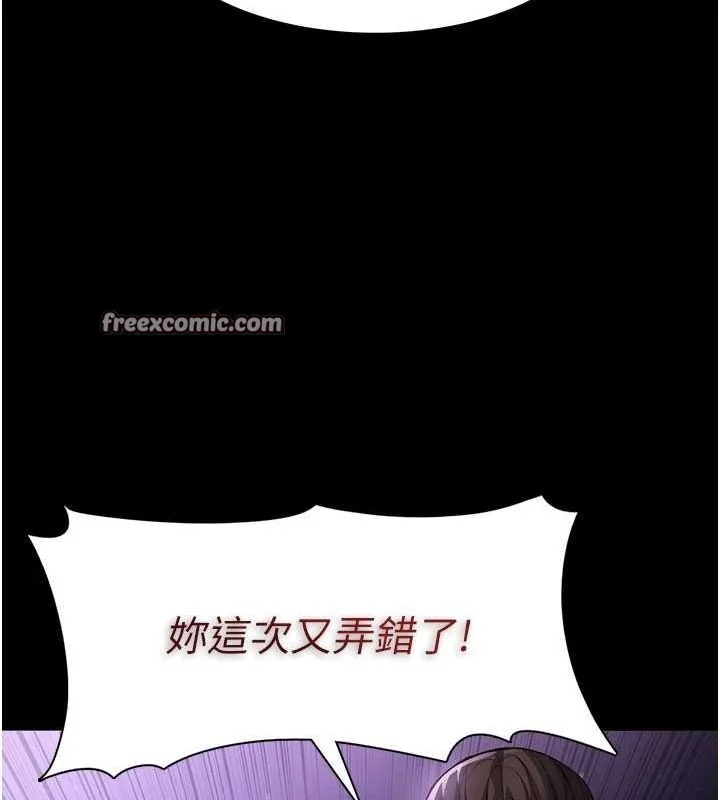 第117話