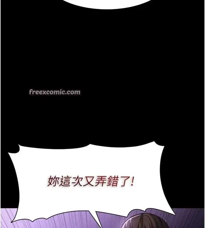 第117話