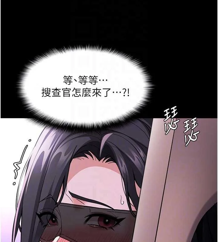 第117話