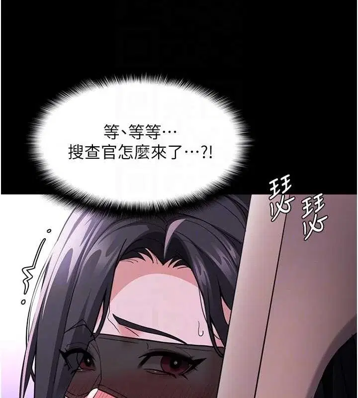 第117話