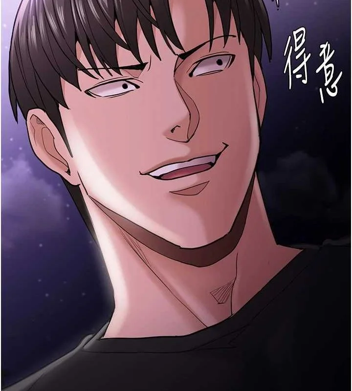 第117話