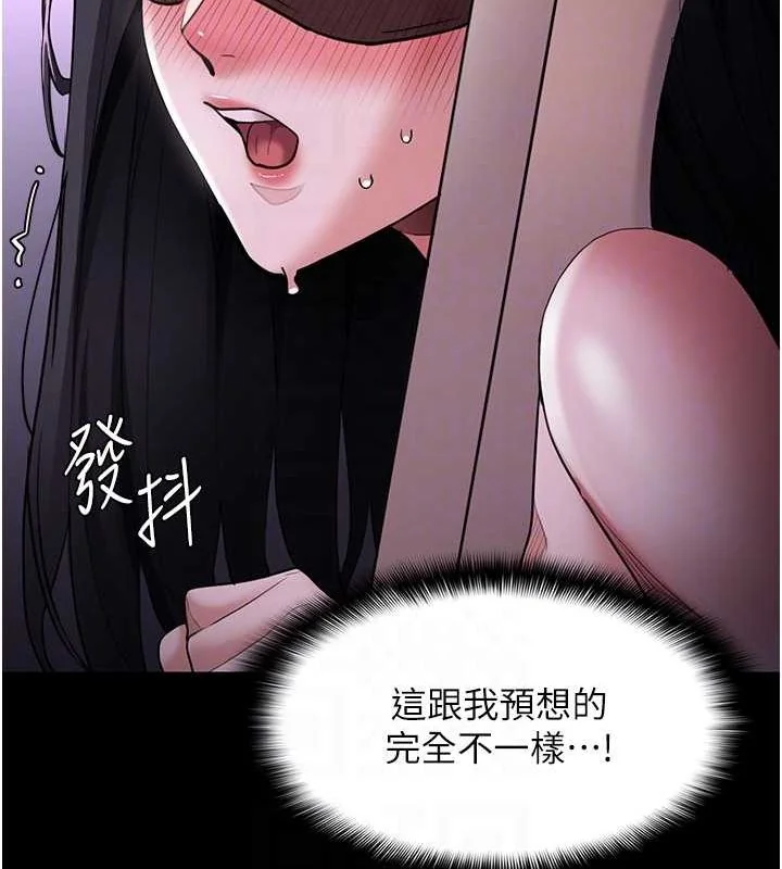 第117話