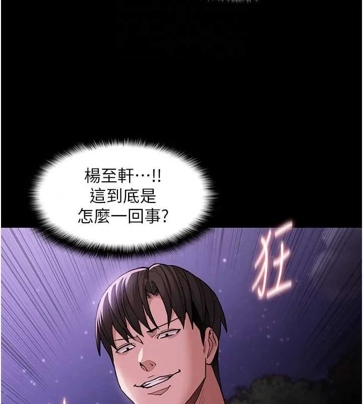 第117話