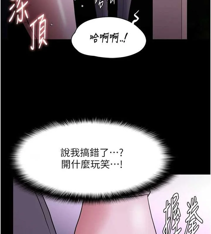 第117話