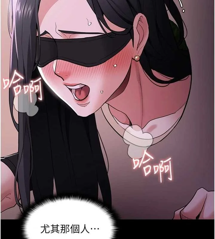 第117話