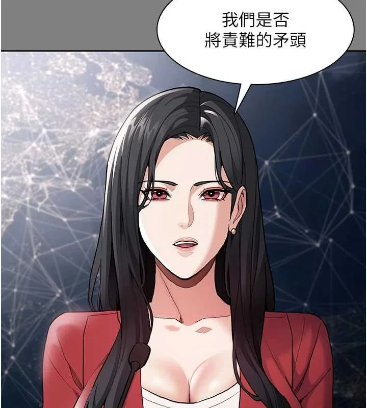 第117話