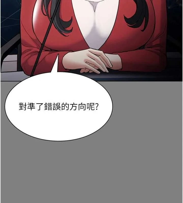 第117話