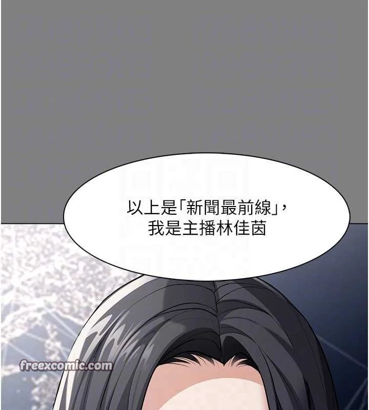 第117話