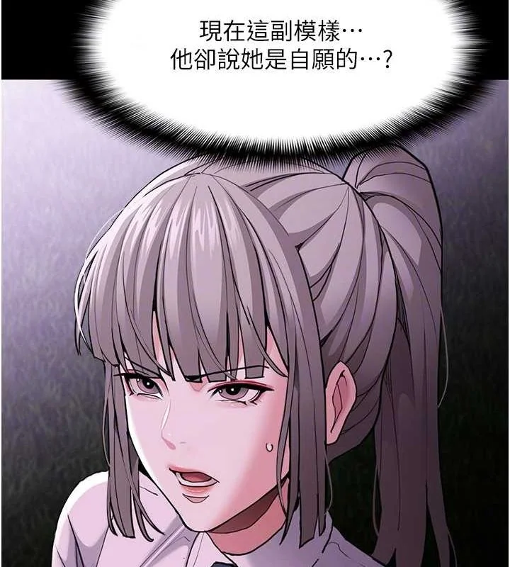 第117話