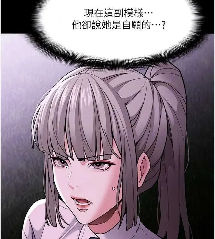 第117話