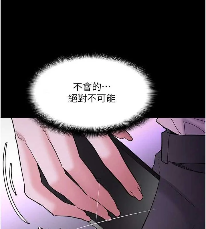 第117話
