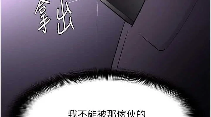 第117話