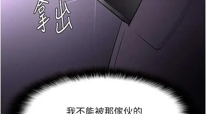 第117話
