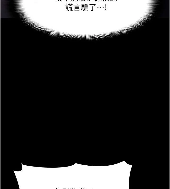 第117話
