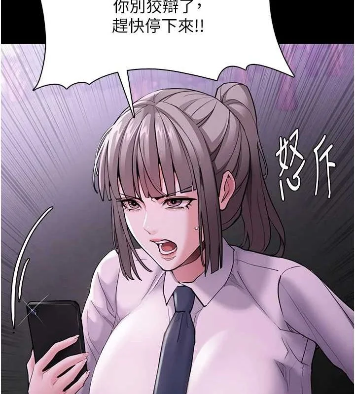 第117話