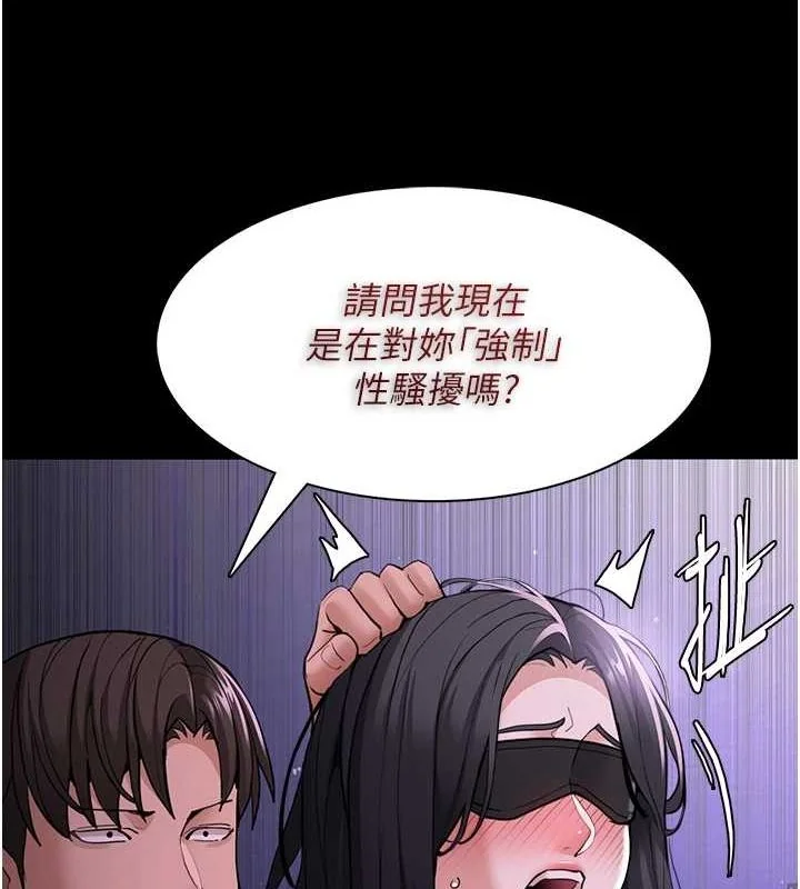 第117話