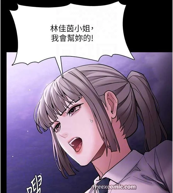 第117話