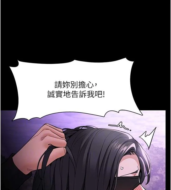 第117話