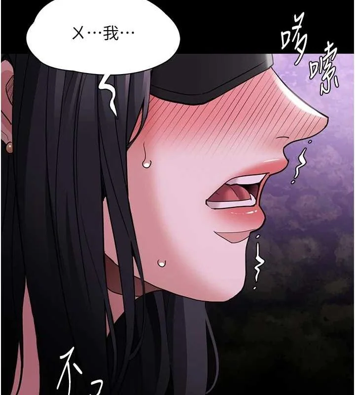 第117話