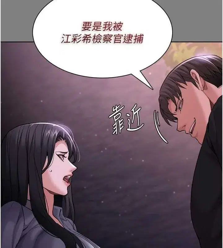 第117話