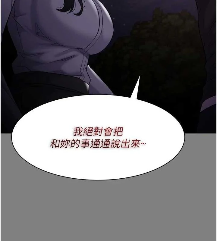 第117話