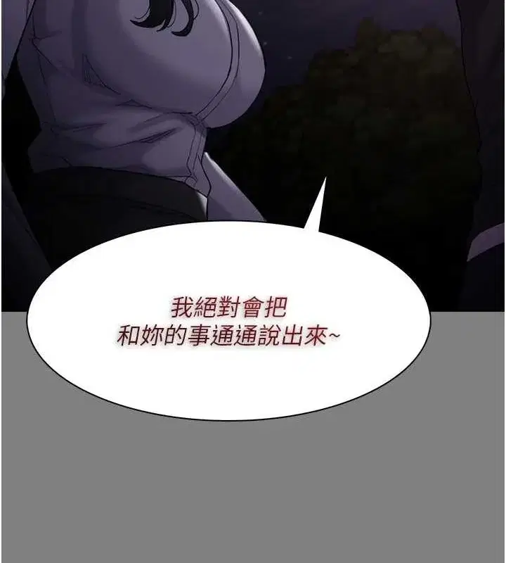 第117話