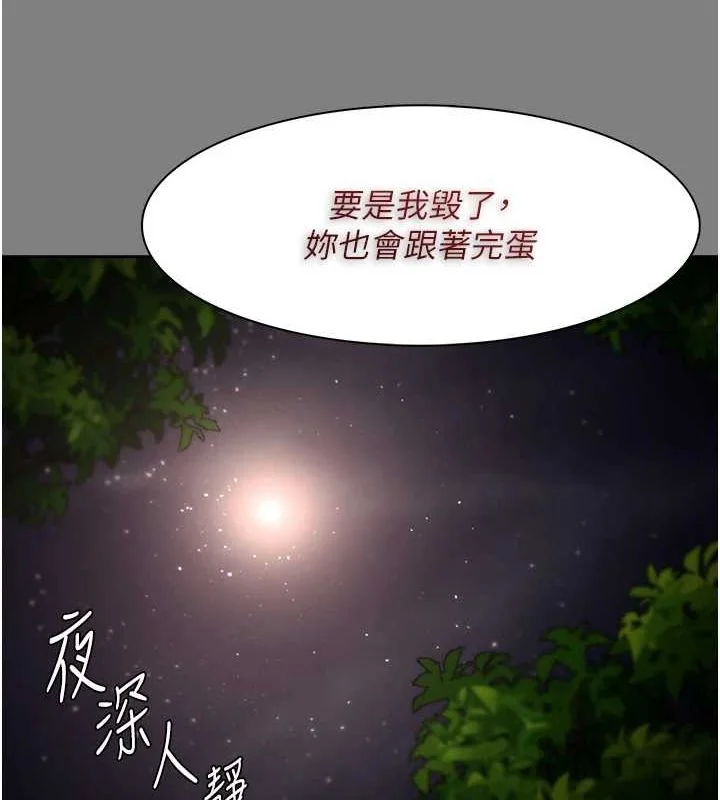 第117話
