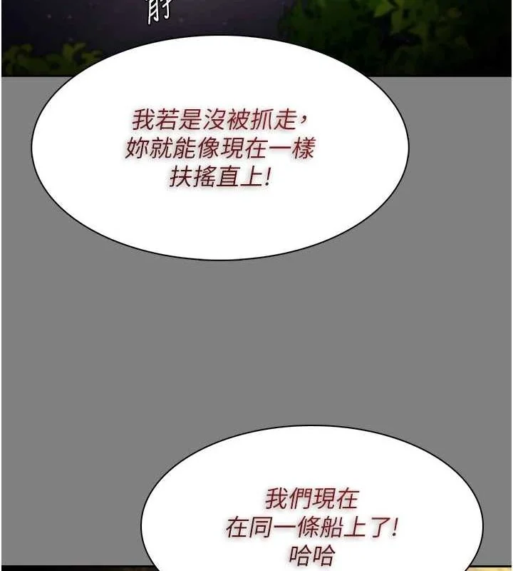第117話