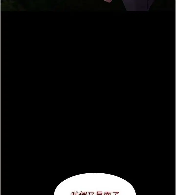 第117話