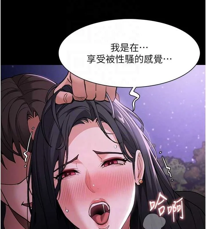 第117話