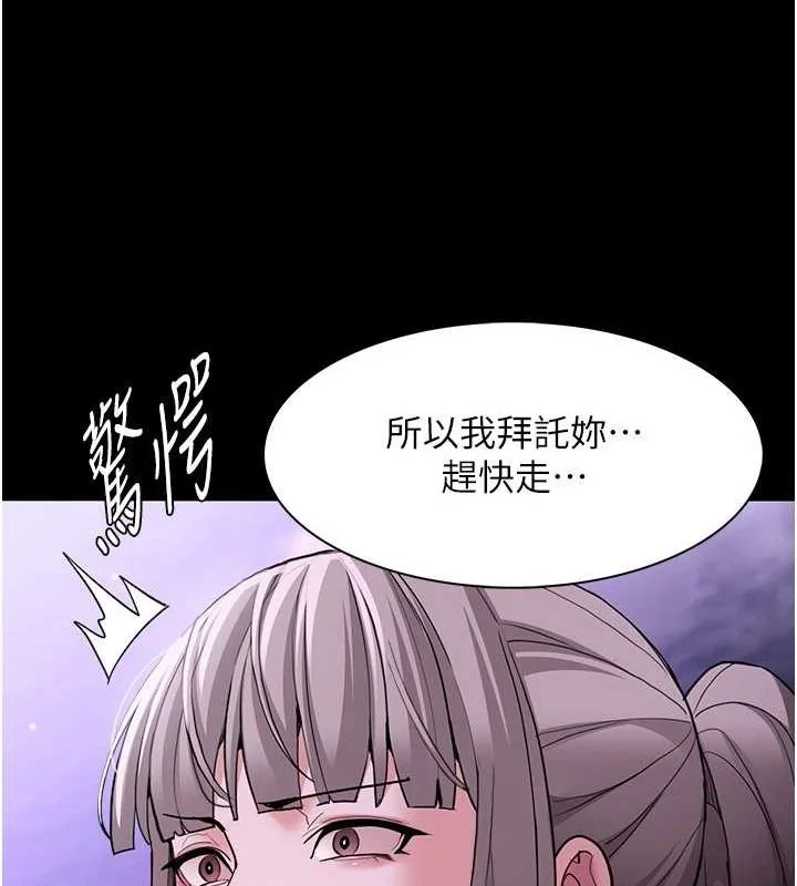 第117話