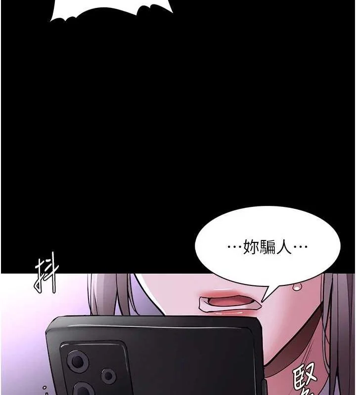第117話