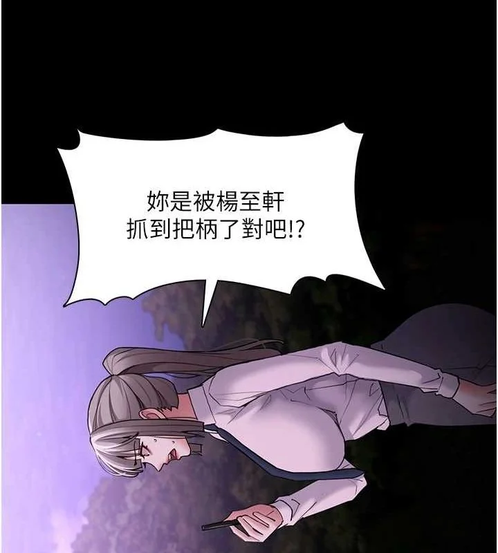 第117話