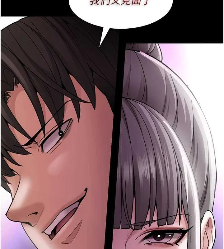 第117話
