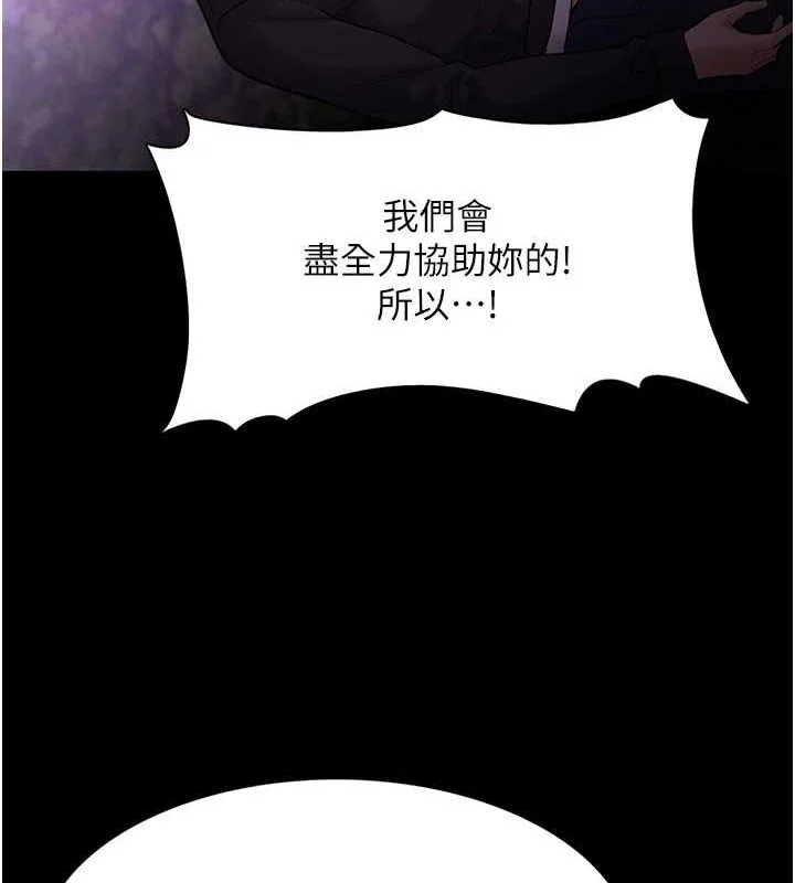 第117話