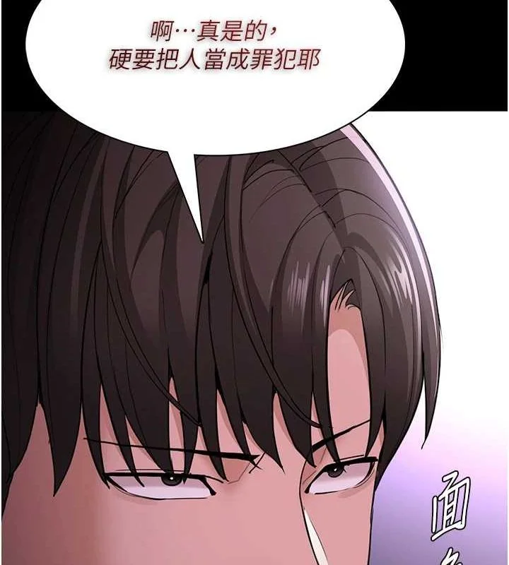 第117話