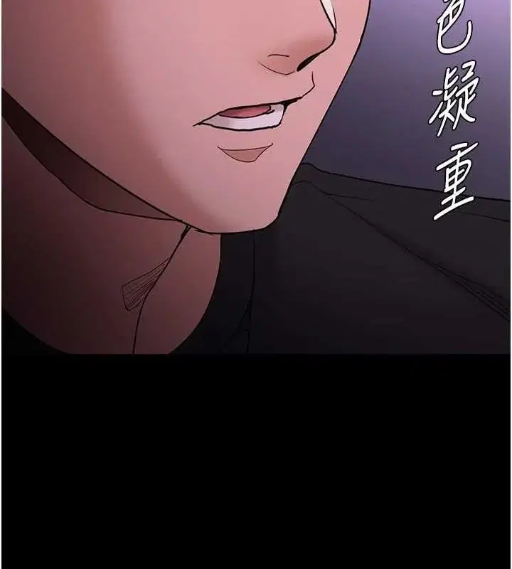 第117話